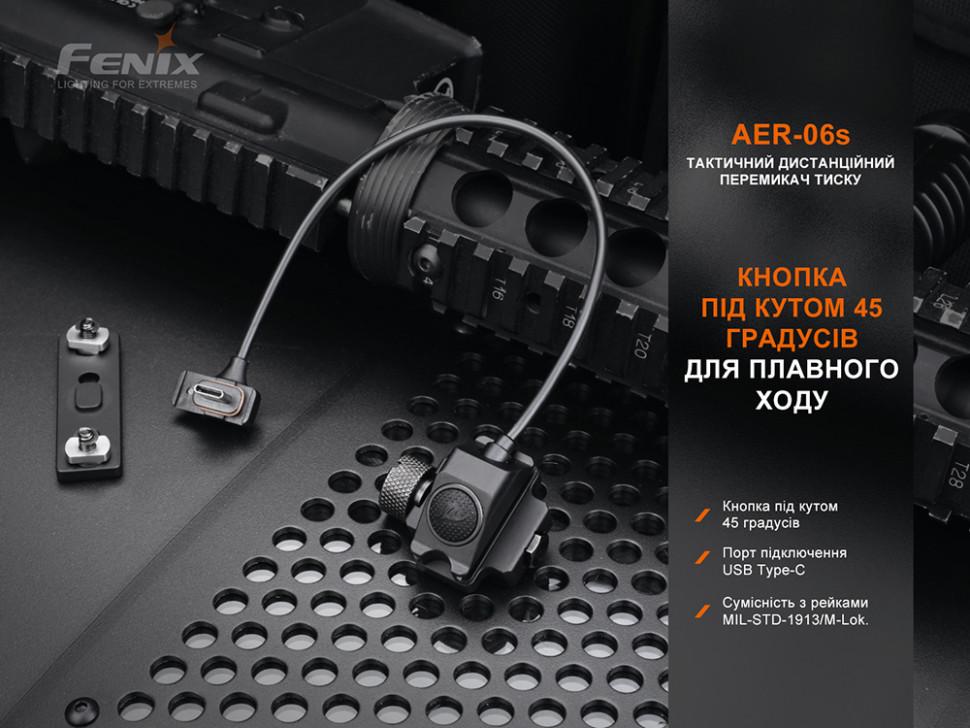 Кнопка выносная Fenix AER-06S Фото 3